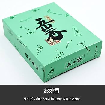 Amazon｜お焼香/013五山香/30g/沈香・白檀・龍脳調合/抹香